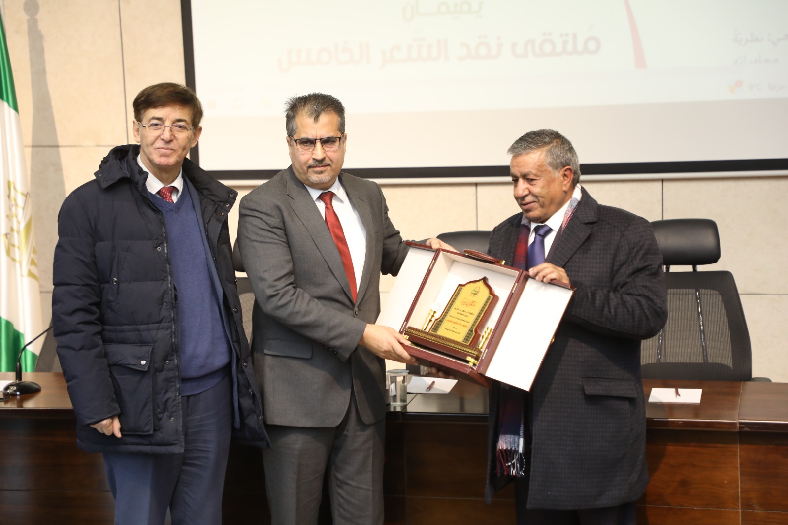 Madar Al-Saa Images 0.7929494851455399