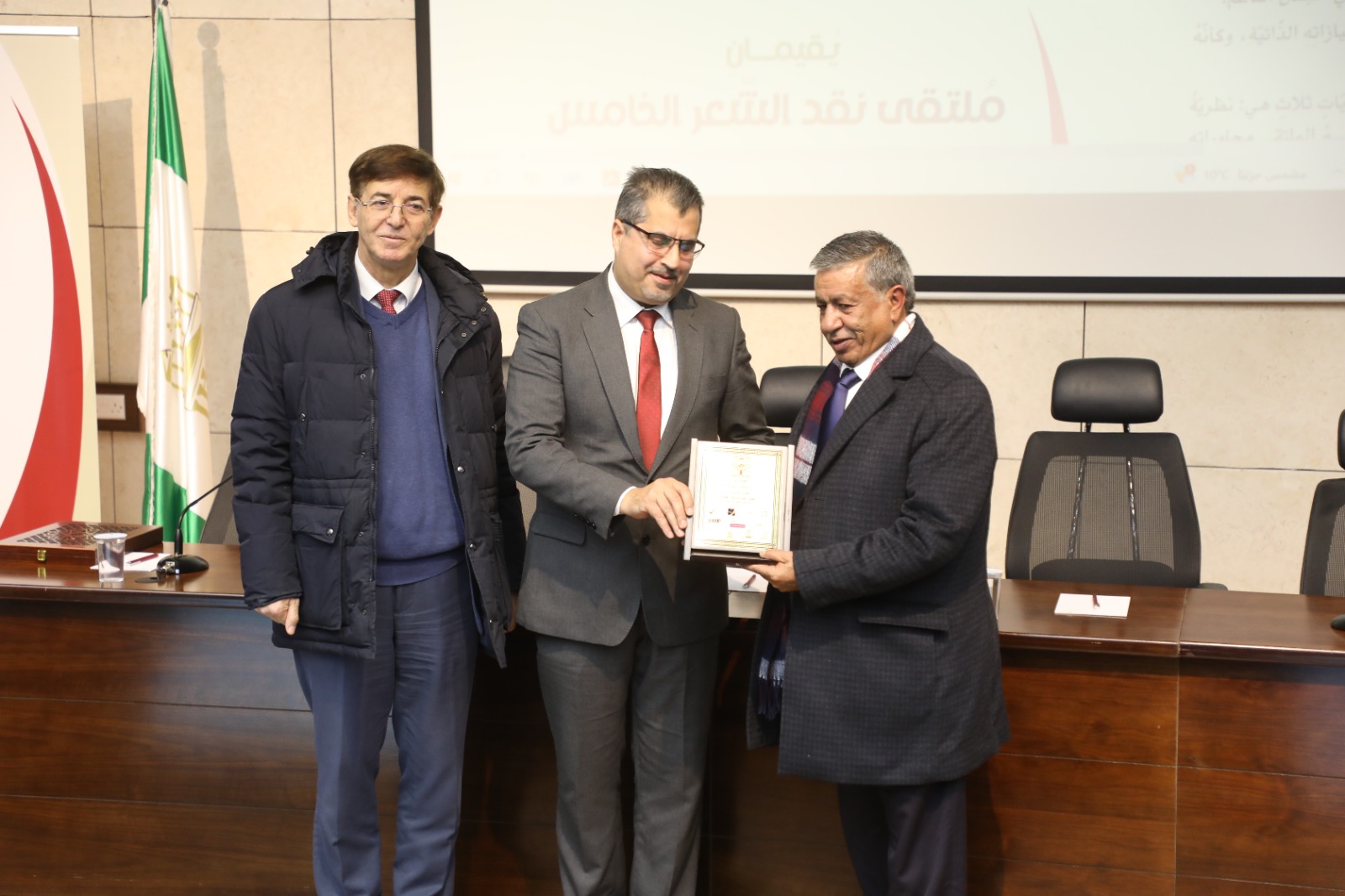 Madar Al-Saa Images 0.40228930809657104