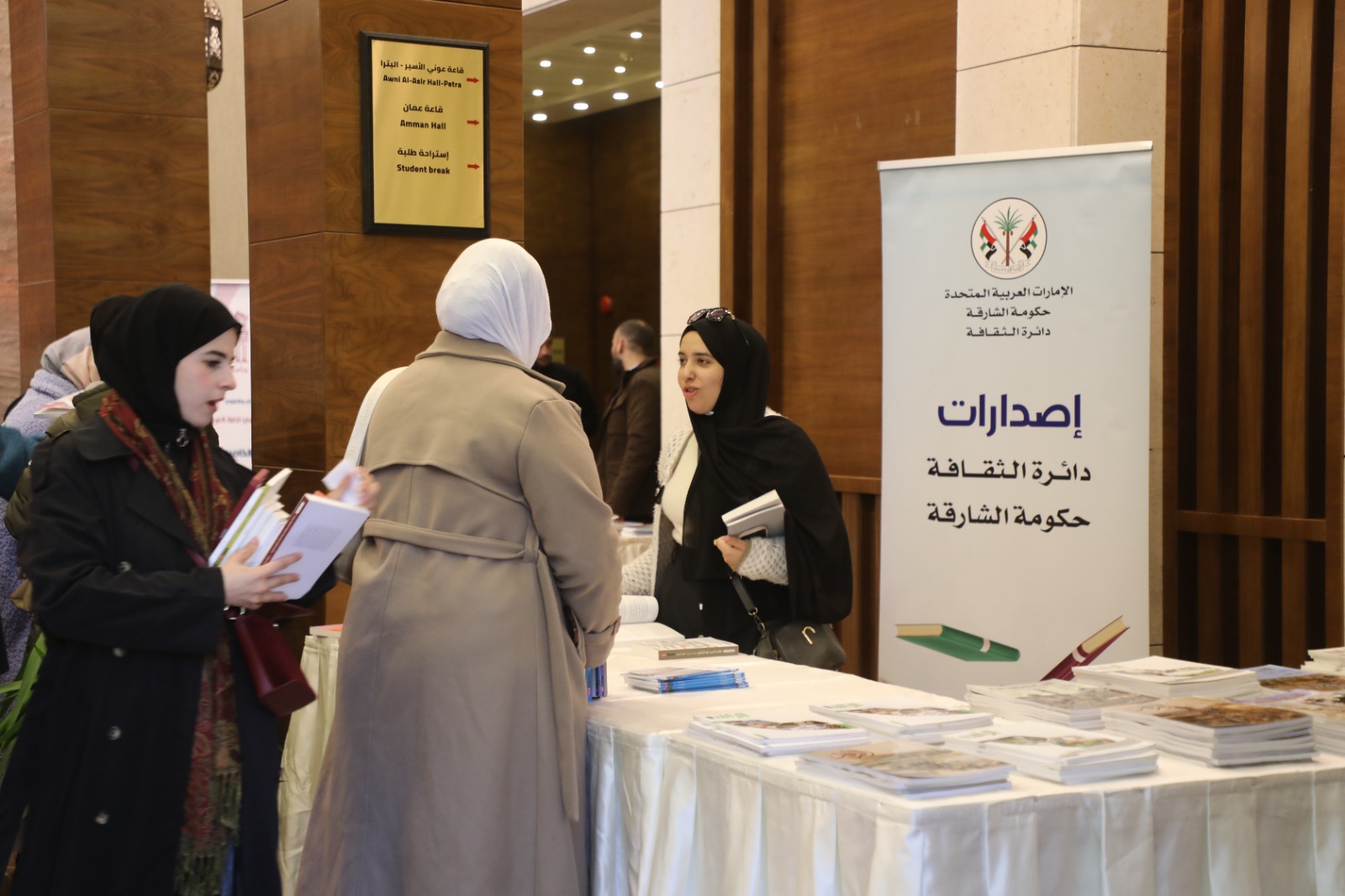 Madar Al-Saa Images 0.90231180132297