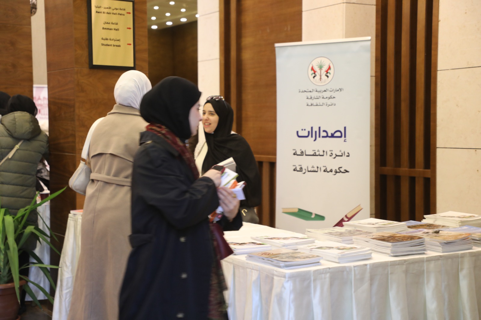 Madar Al-Saa Images 0.4385449489758596