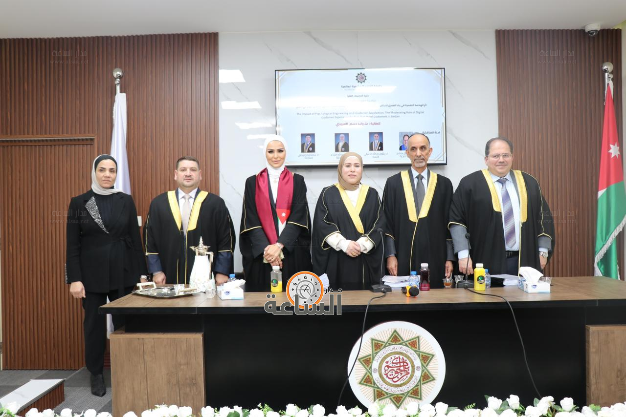 Madar Al-Saa Images 0.3705863510779097