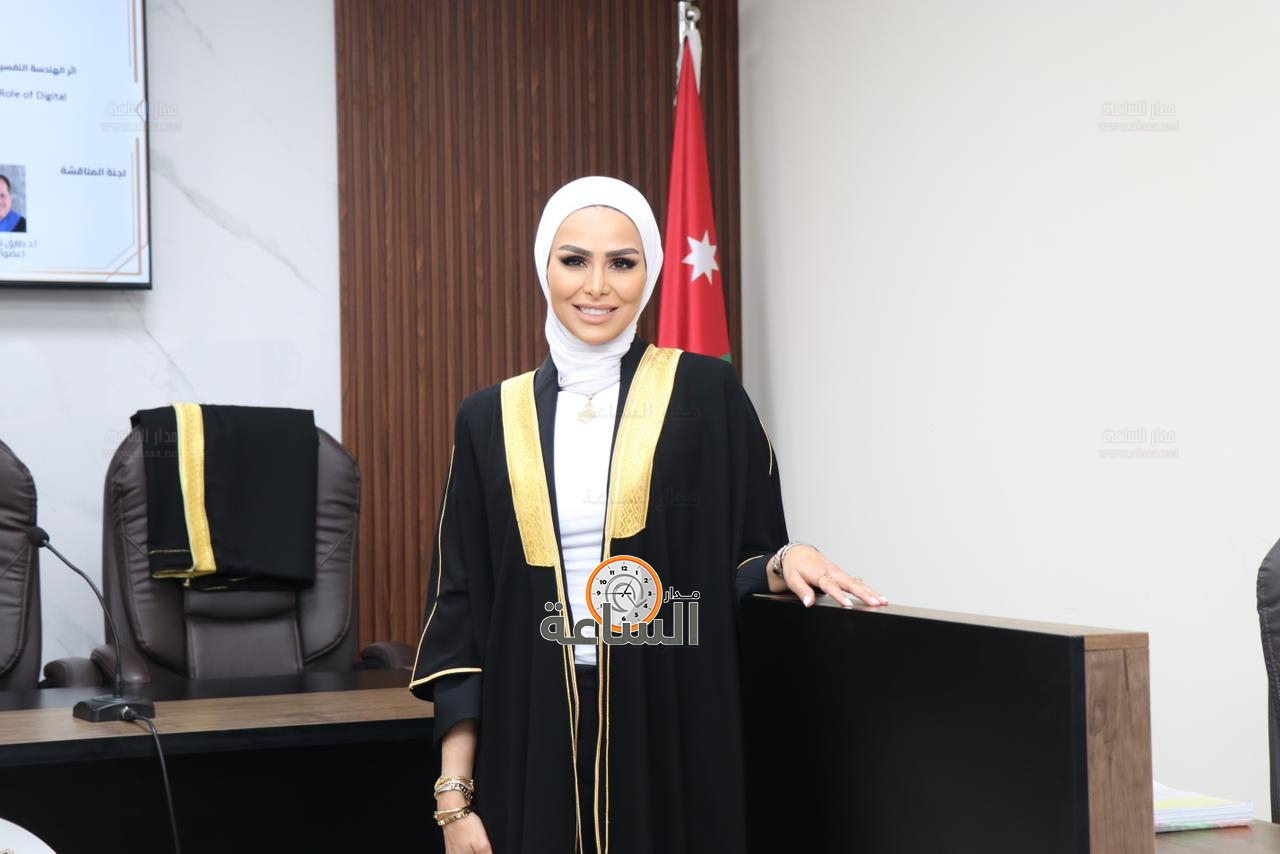 Madar Al-Saa Images 0.9395445168358195