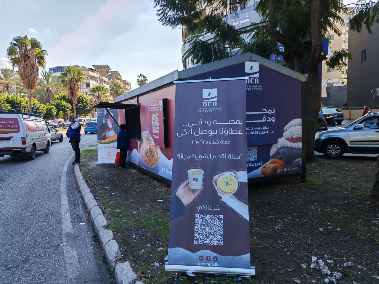 Madar Al-Saa Images 0.027690379124904685