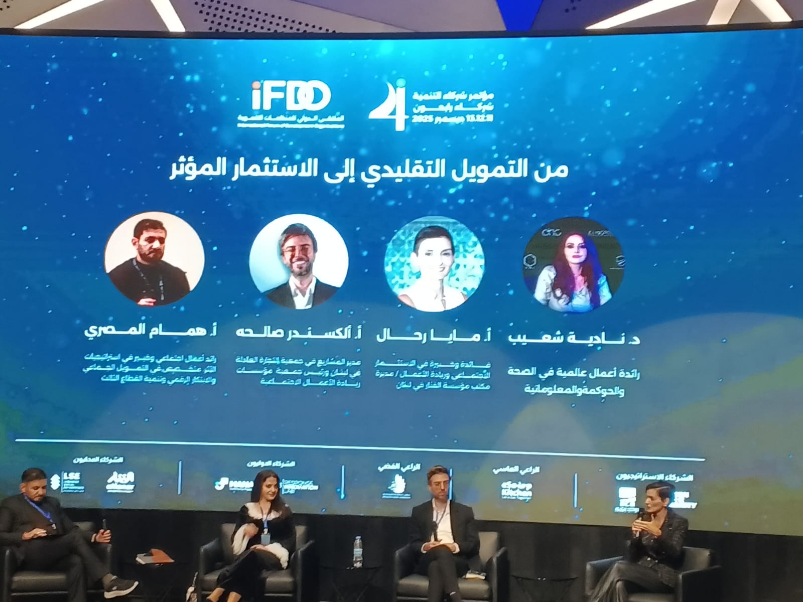 Madar Al-Saa Images 0.7855708001824435