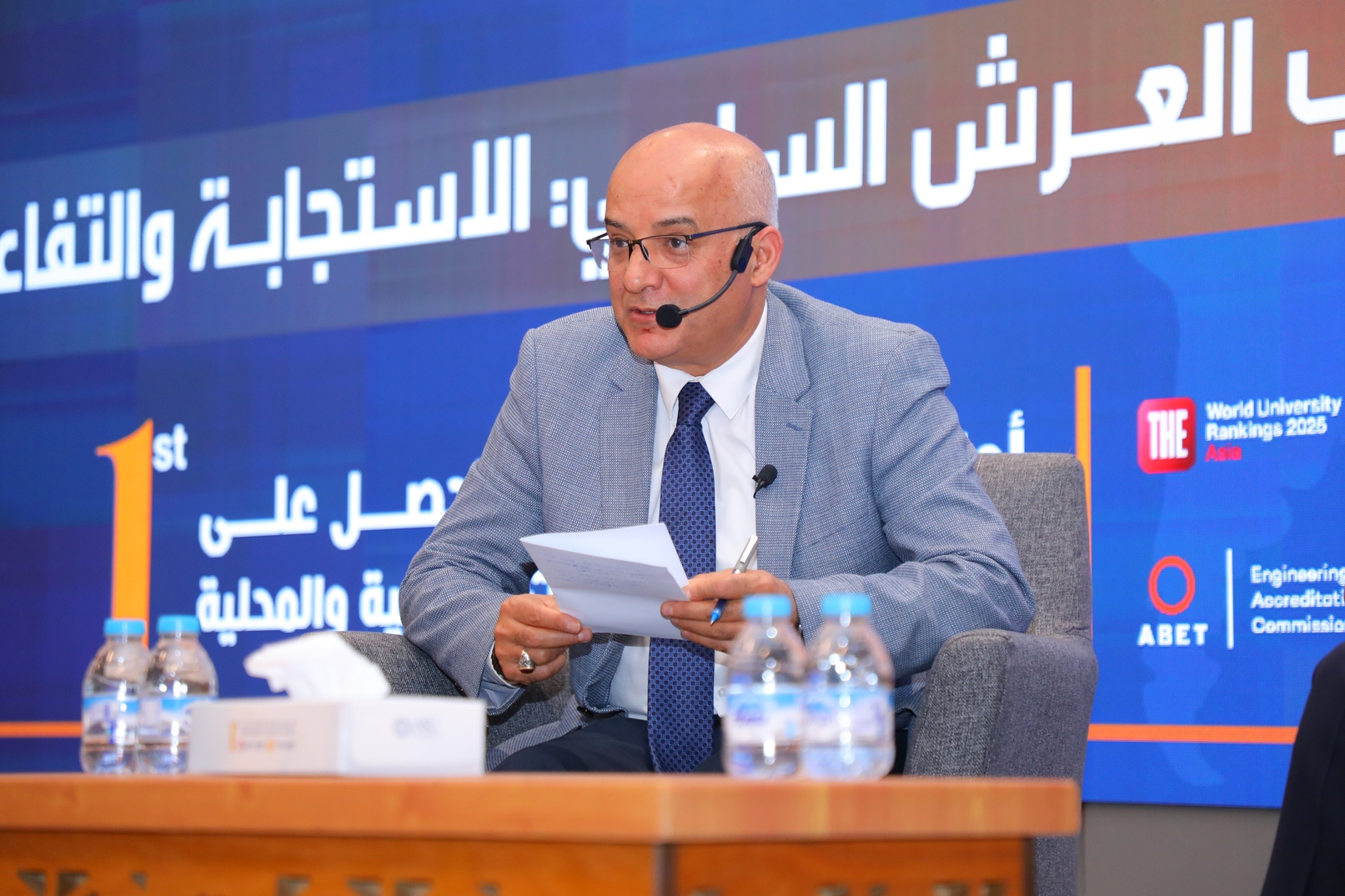 Madar Al-Saa Images 0.7080698053178373