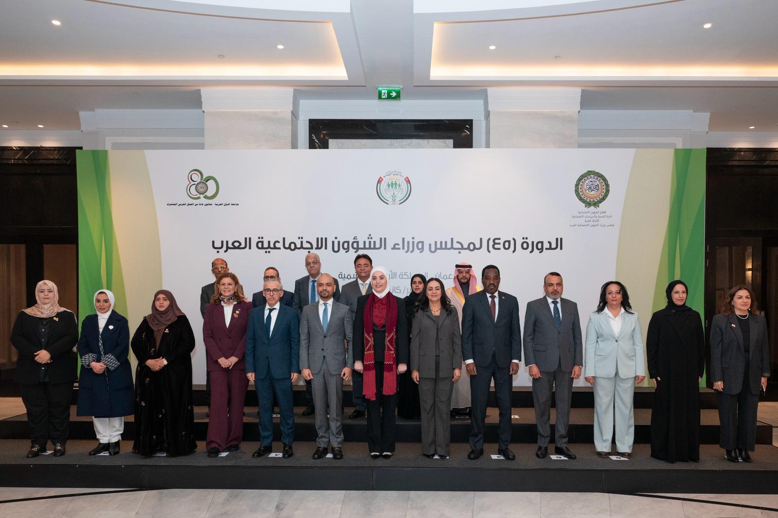 Madar Al-Saa Images 0.7301134641448379