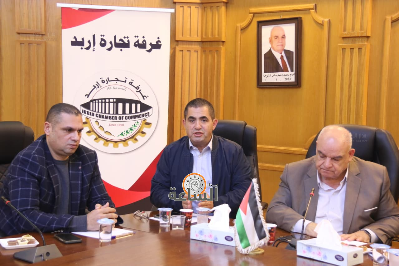 Madar Al-Saa Images 0.5453244064142717