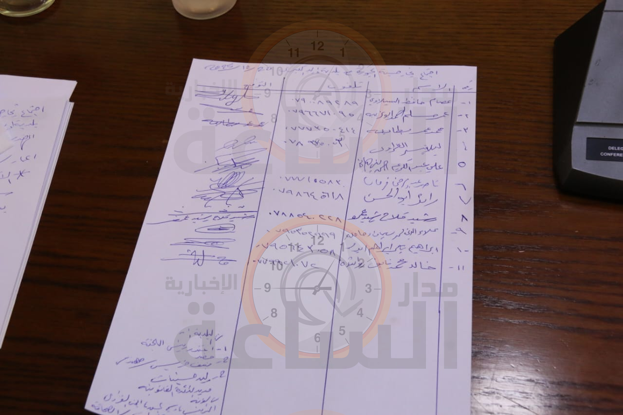 Madar Al-Saa Images 0.055631419031624385