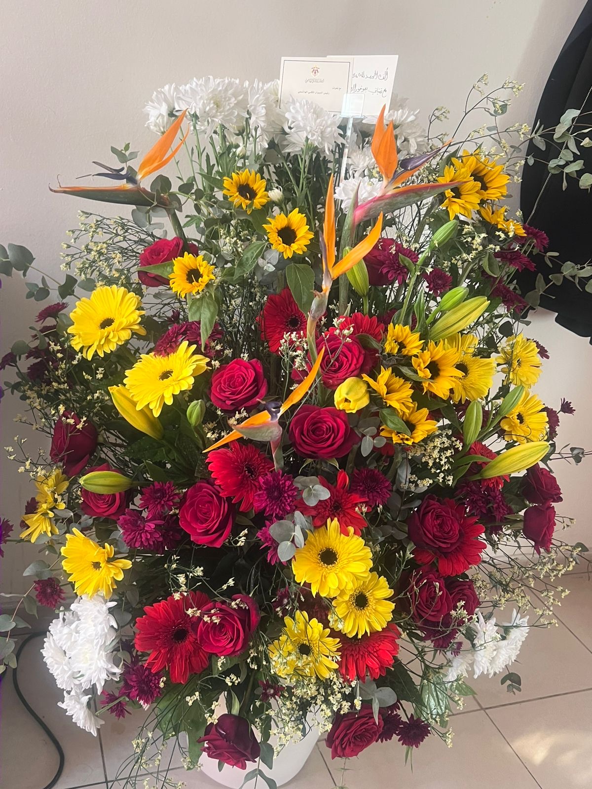 Madar Al-Saa Images 0.42624419031653593