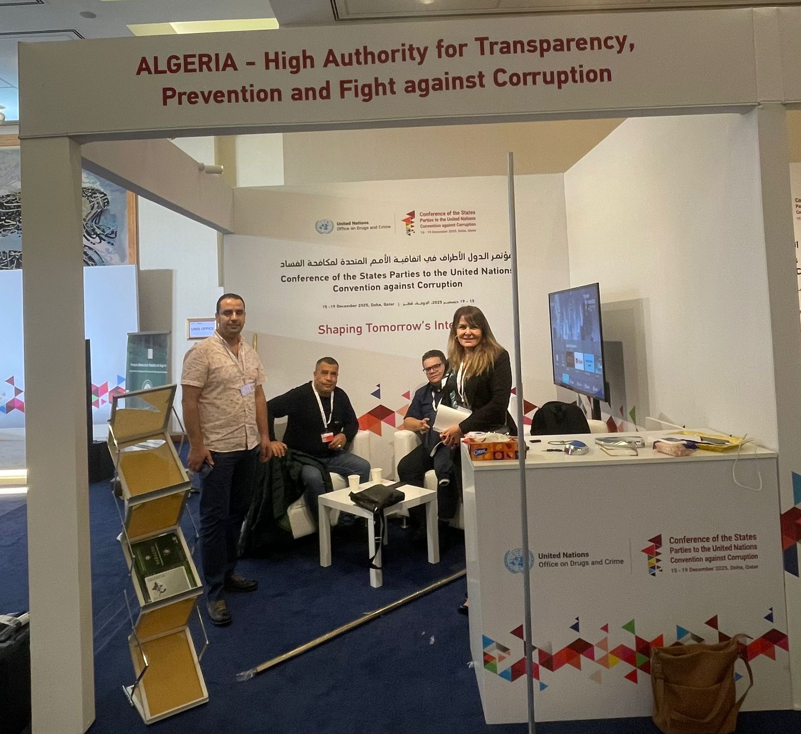 Madar Al-Saa Images 0.2190267587972119