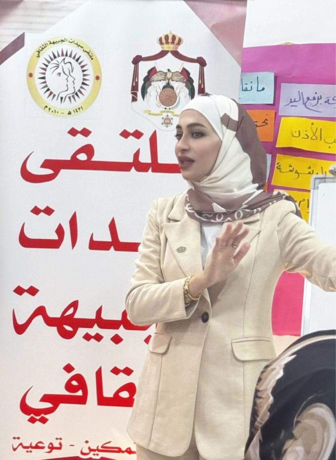 Madar Al-Saa Images 0.2568206460750808