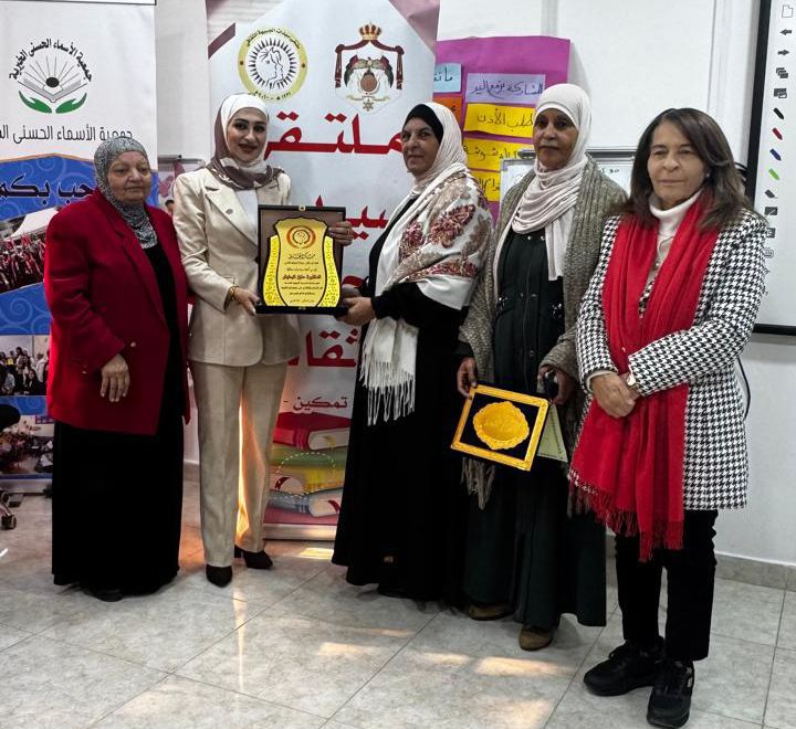 Madar Al-Saa Images 0.5203016962404731