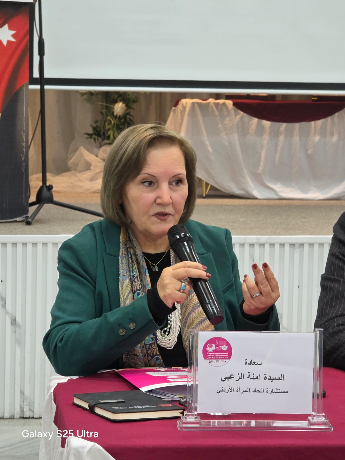 Madar Al-Saa Images 0.7541429543764644