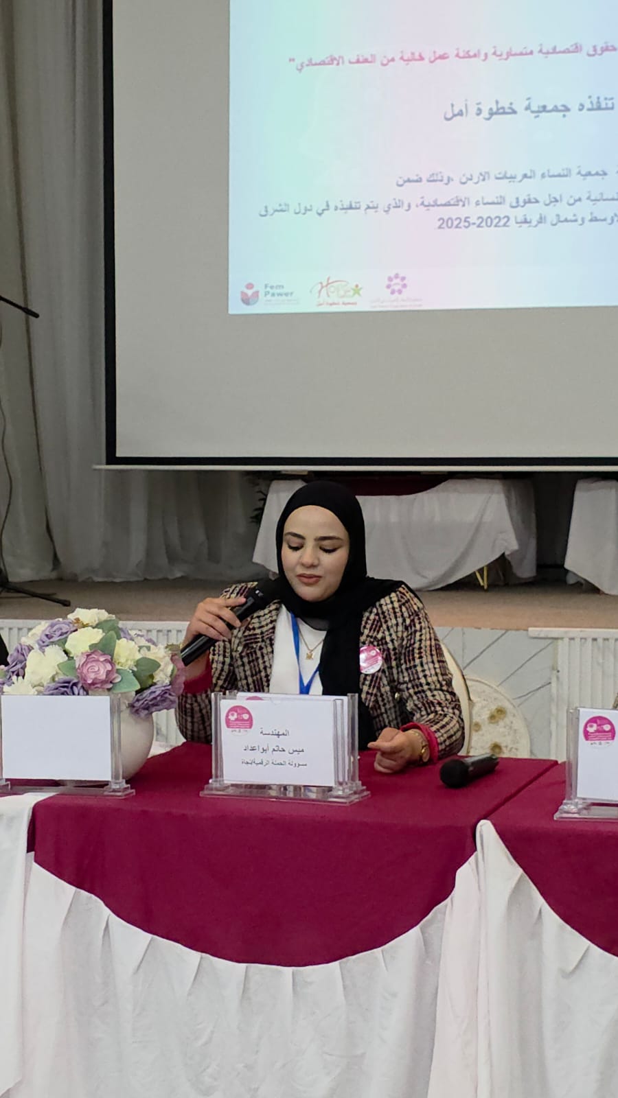 Madar Al-Saa Images 0.691540749278236