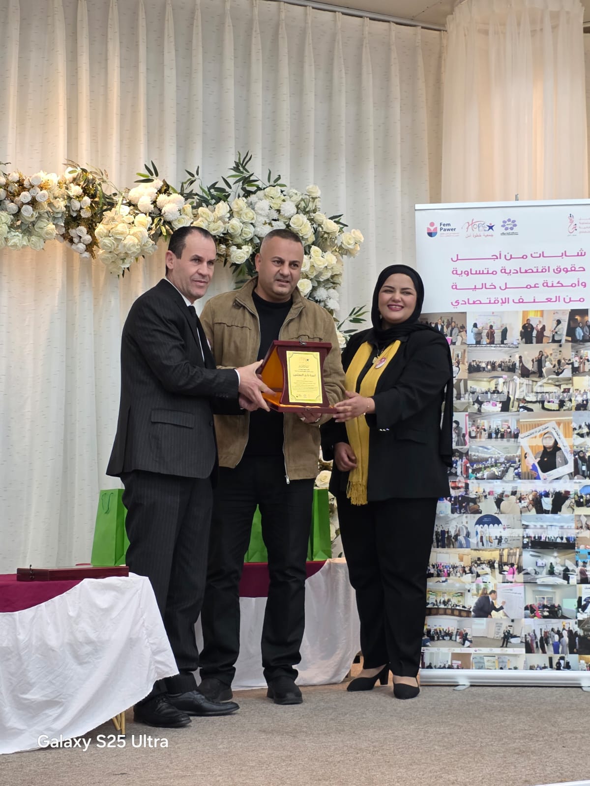 Madar Al-Saa Images 0.39857281818465284