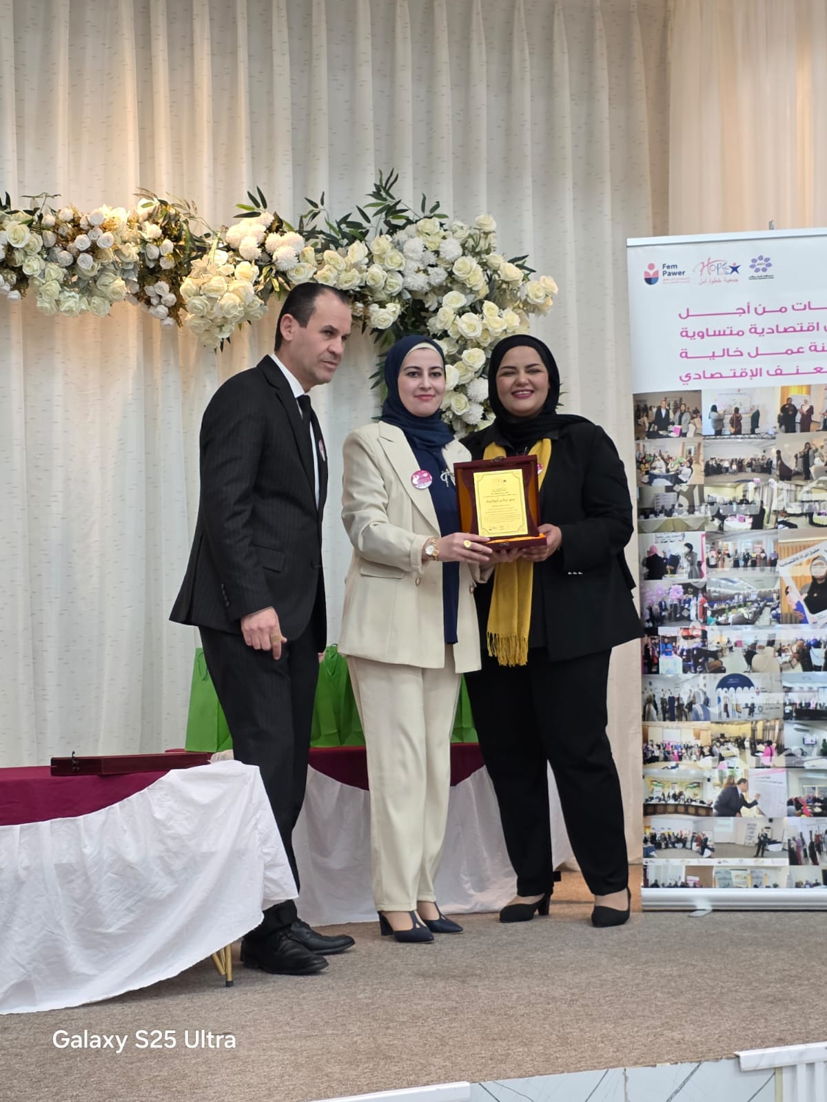 Madar Al-Saa Images 0.9632993267442831