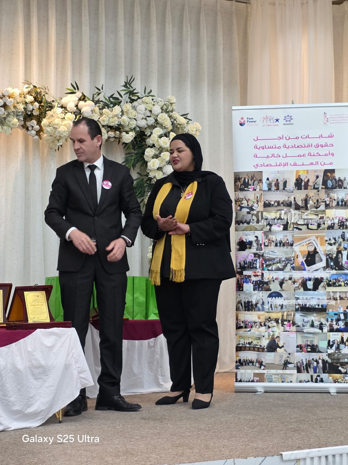 Madar Al-Saa Images 0.2029470225271045