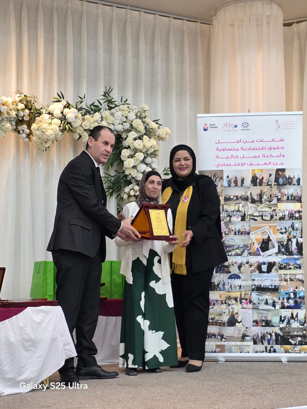 Madar Al-Saa Images 0.6559047607042339