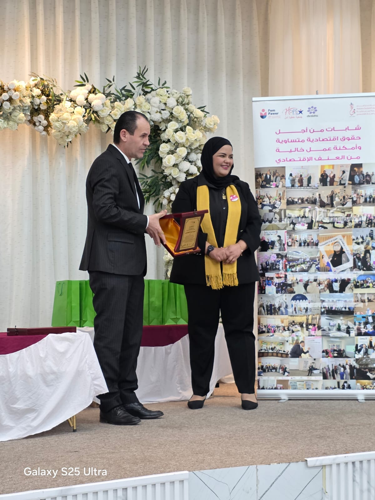 Madar Al-Saa Images 0.5651226222290747