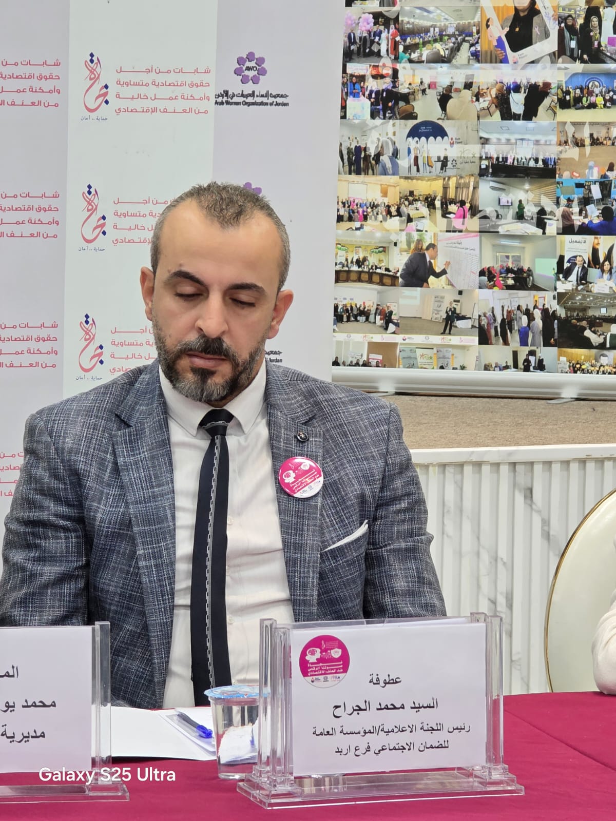 Madar Al-Saa Images 0.7049924234009993