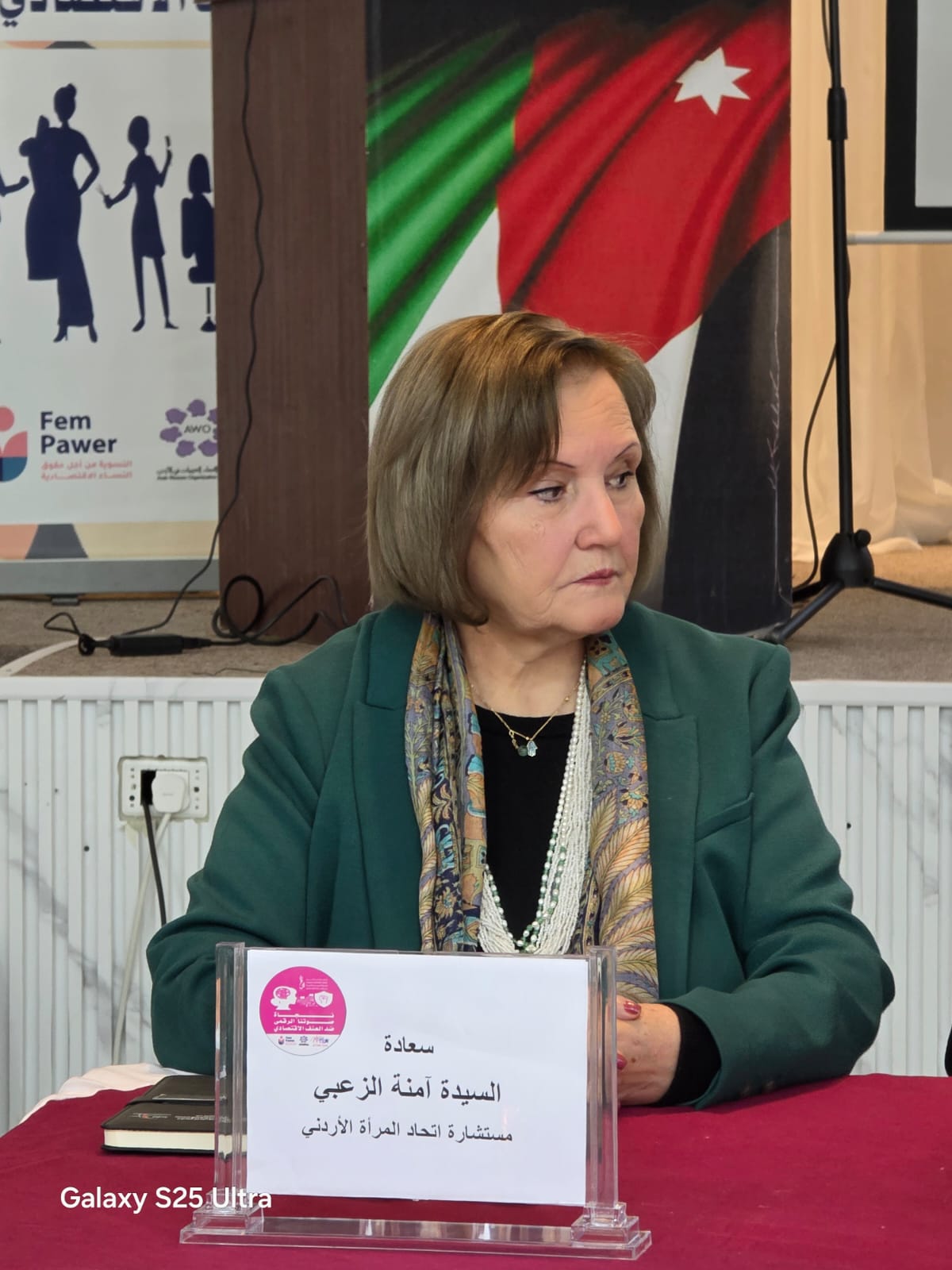 Madar Al-Saa Images 0.5003881337008603