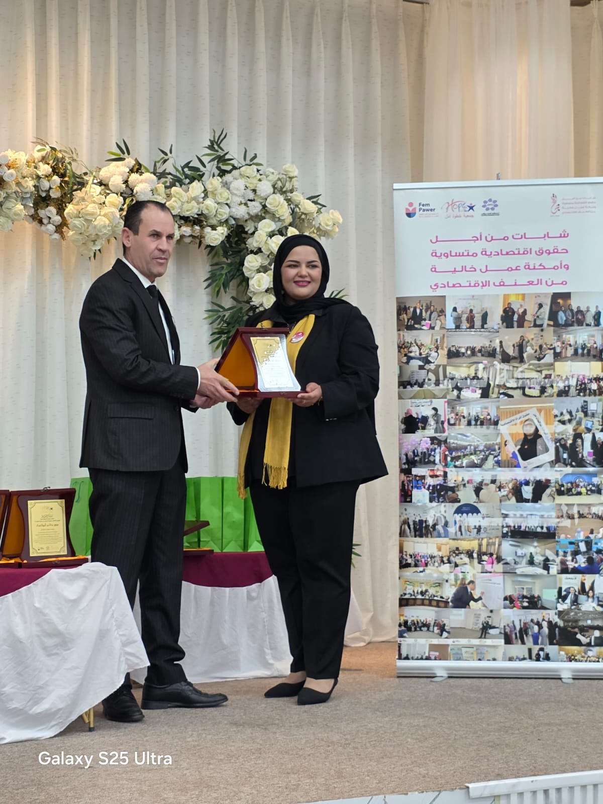 Madar Al-Saa Images 0.6265002050670685