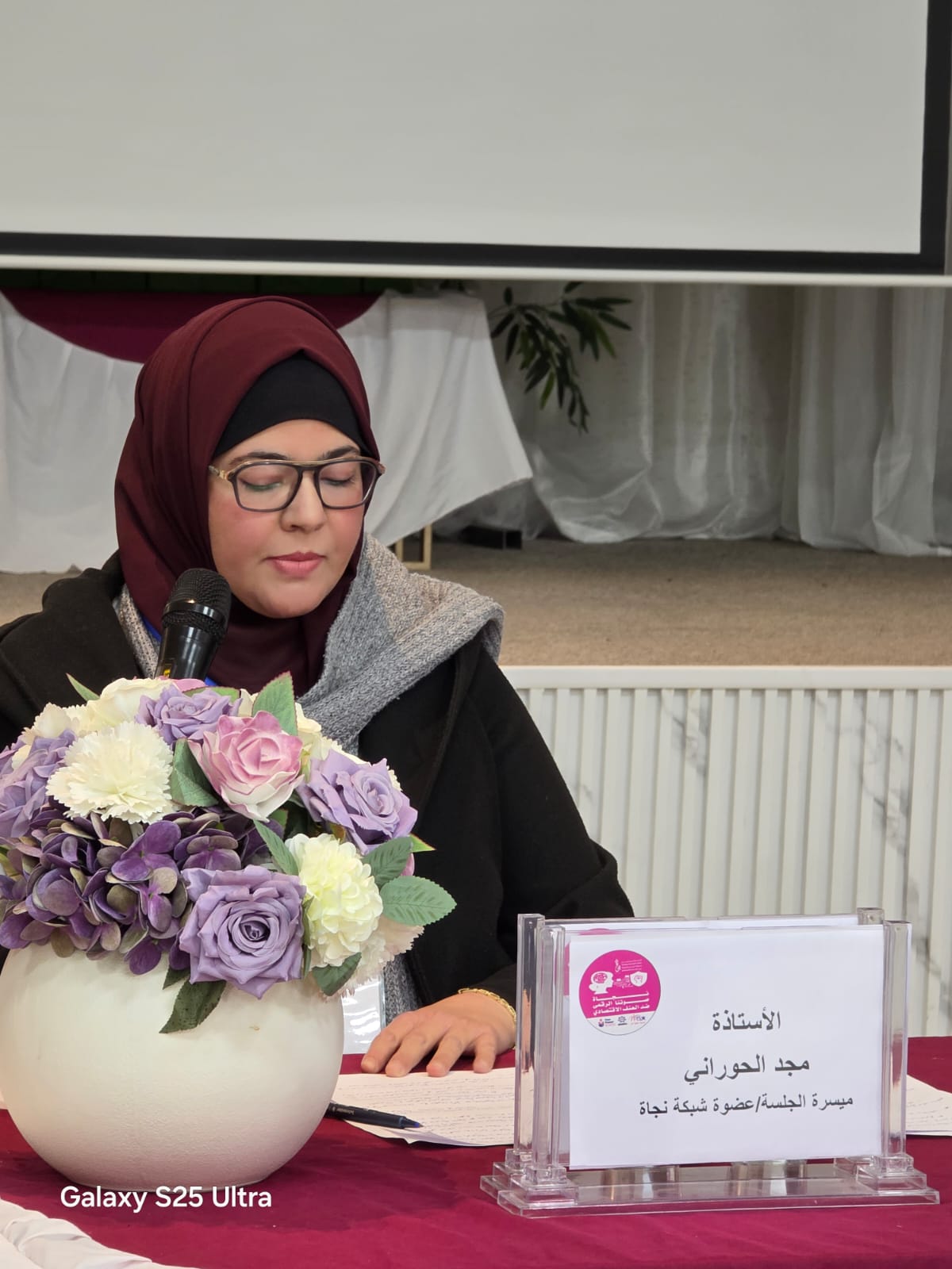 Madar Al-Saa Images 0.03659786709855539