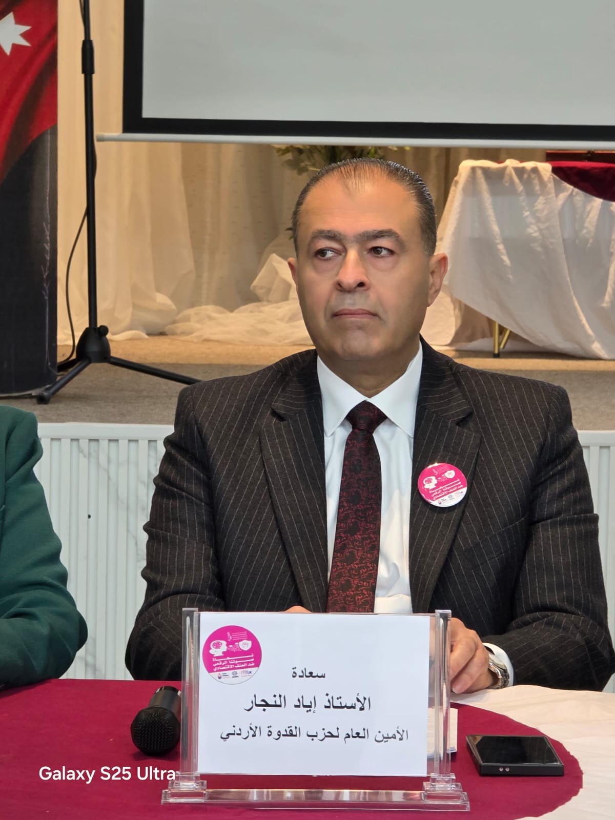 Madar Al-Saa Images 0.5319501315563983