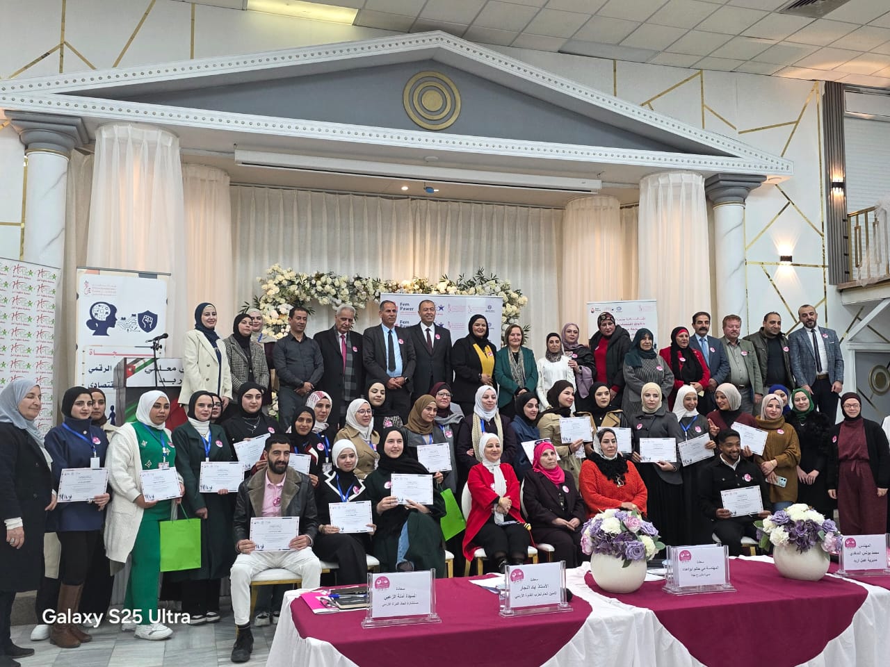 Madar Al-Saa Images 0.7555294628120692