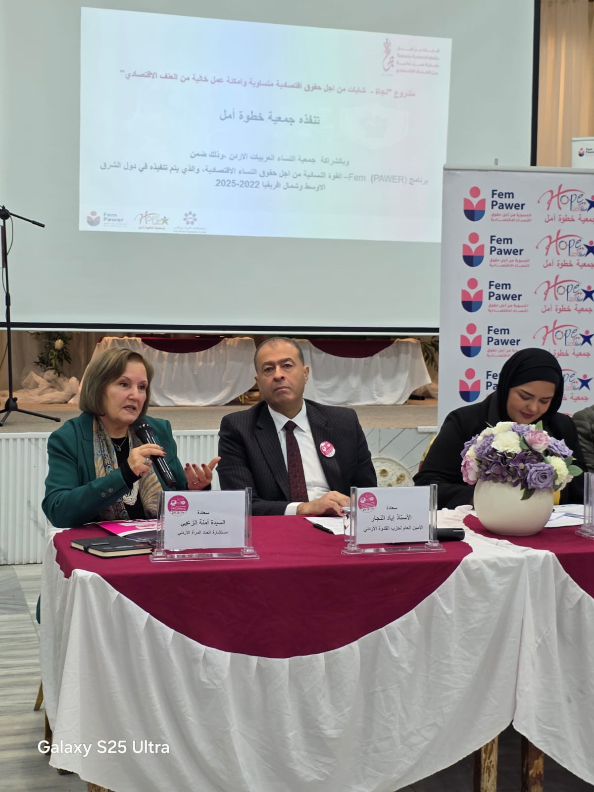 Madar Al-Saa Images 0.6795409595964501