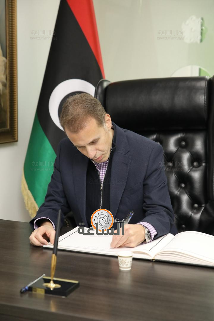 Madar Al-Saa Images 0.1644654196293739