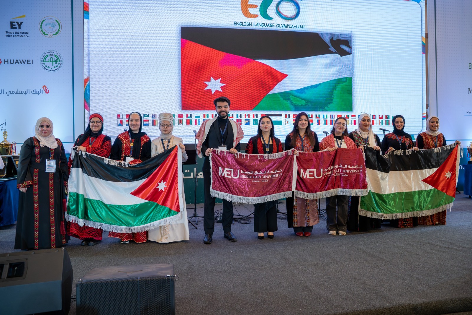 Madar Al-Saa Images 0.06519293027612139