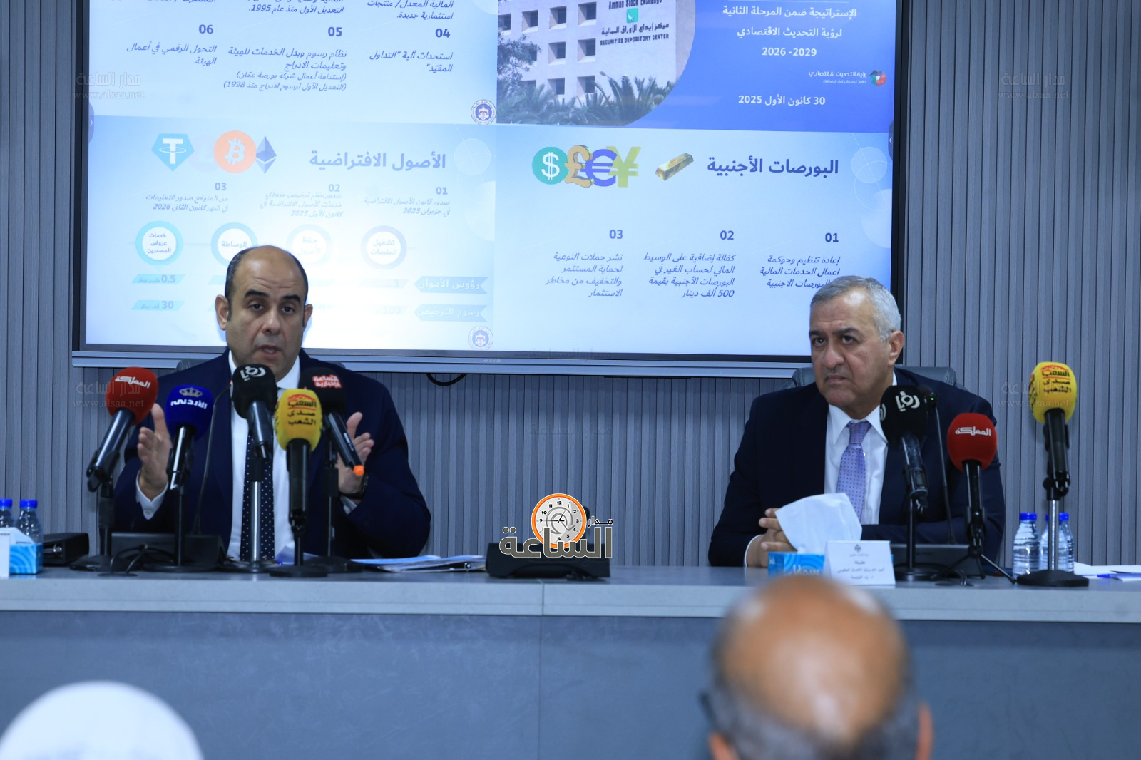 Madar Al-Saa Images 0.9771967252392298