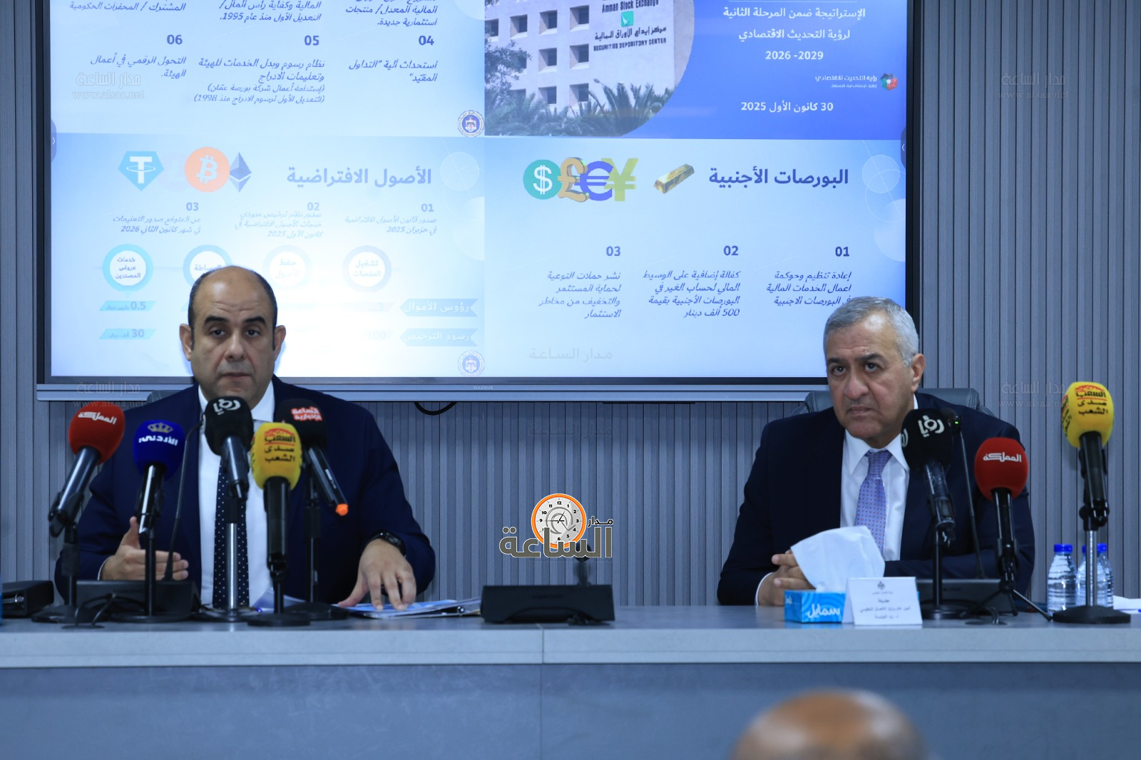 Madar Al-Saa Images 0.2585860520811548