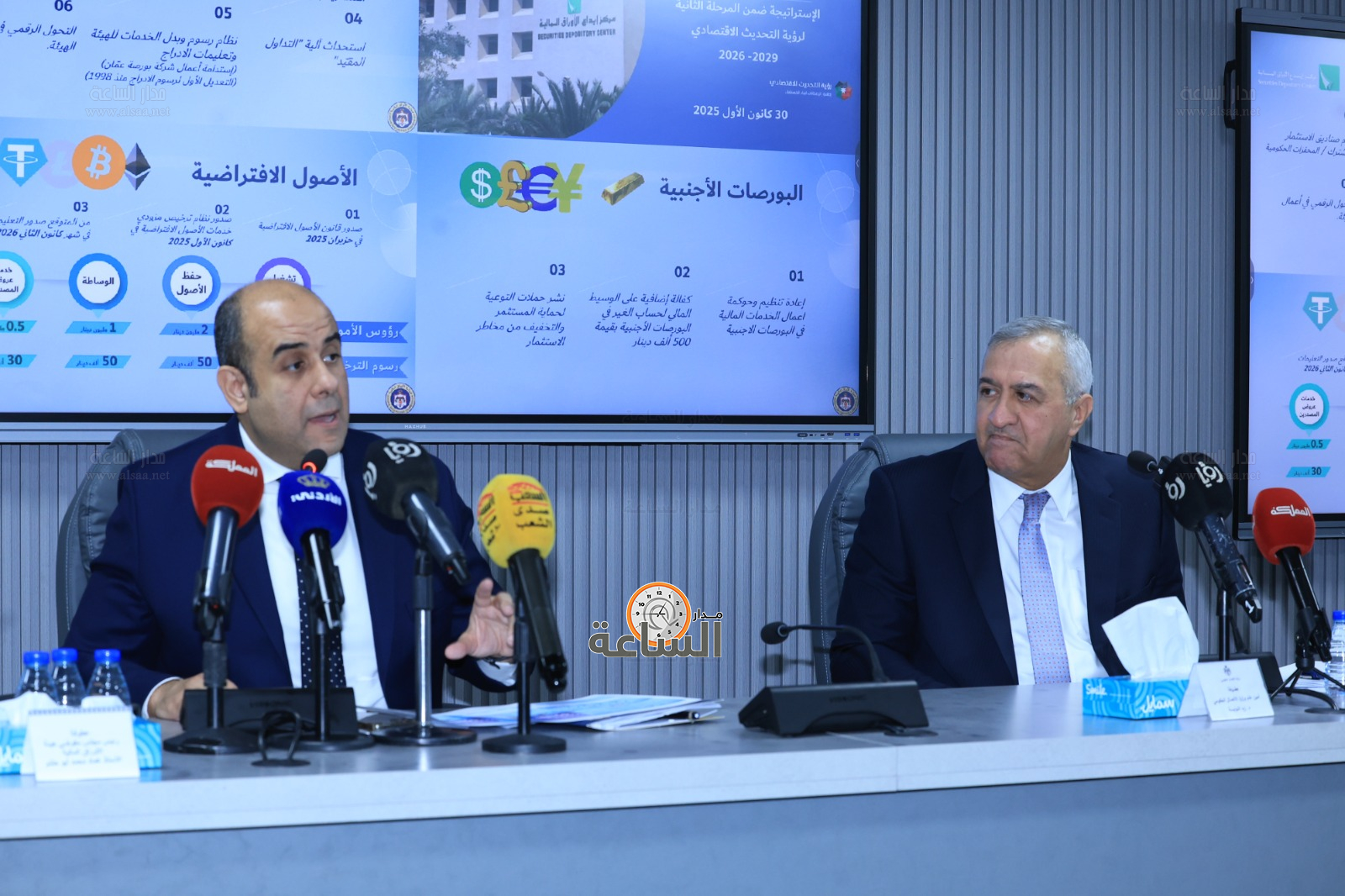 Madar Al-Saa Images 0.20130521017975