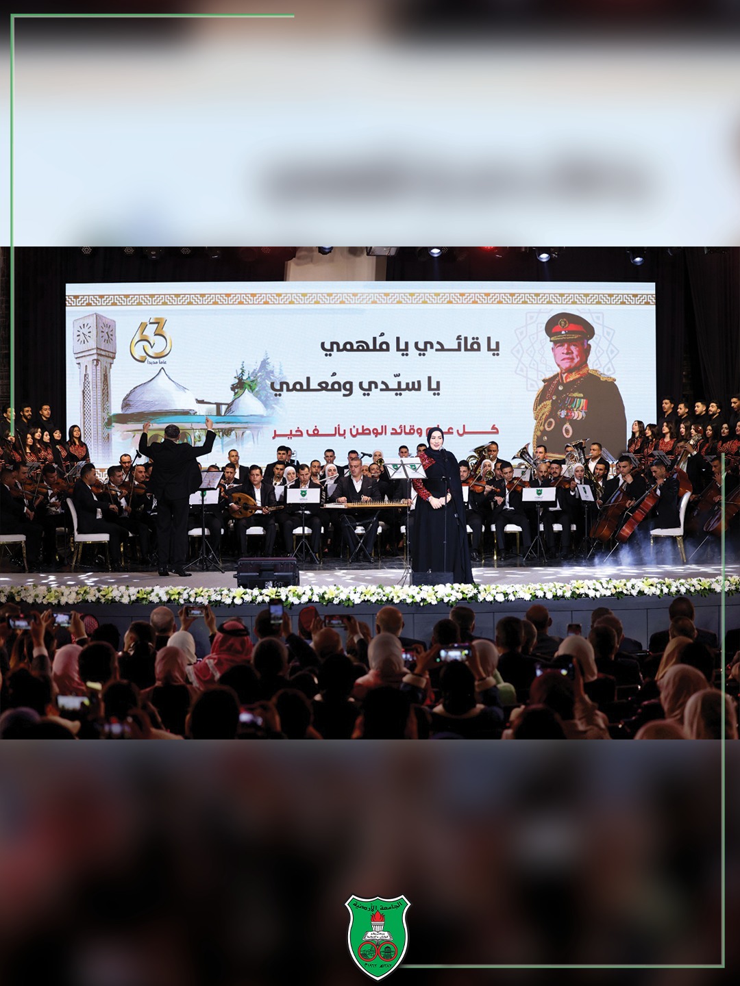 Madar Al-Saa Images 0.8748774021391871