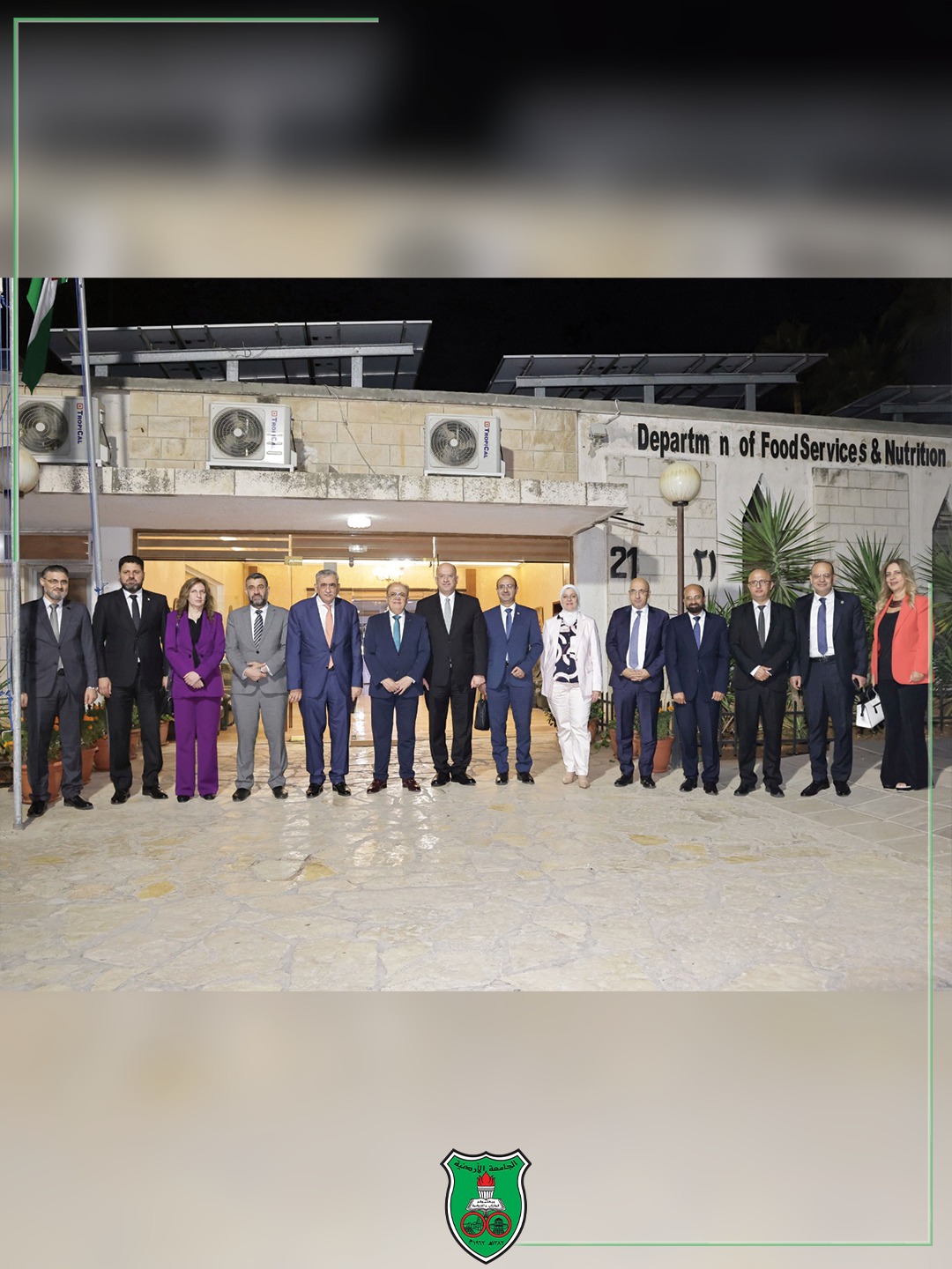 Madar Al-Saa Images 0.6665545005992617