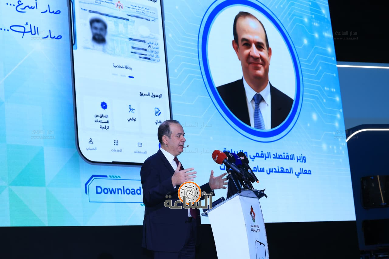 Madar Al-Saa Images 0.7322028211819361