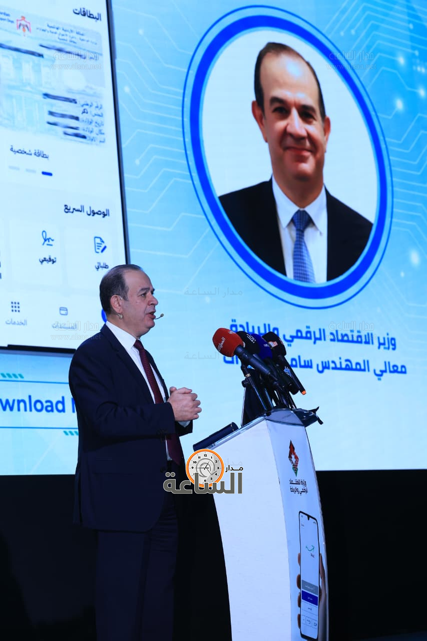 Madar Al-Saa Images 0.9811002156039789