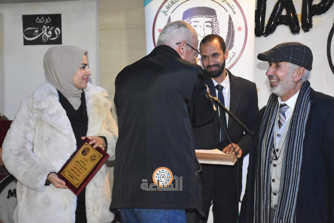 Madar Al-Saa Images 0.5183673273570711