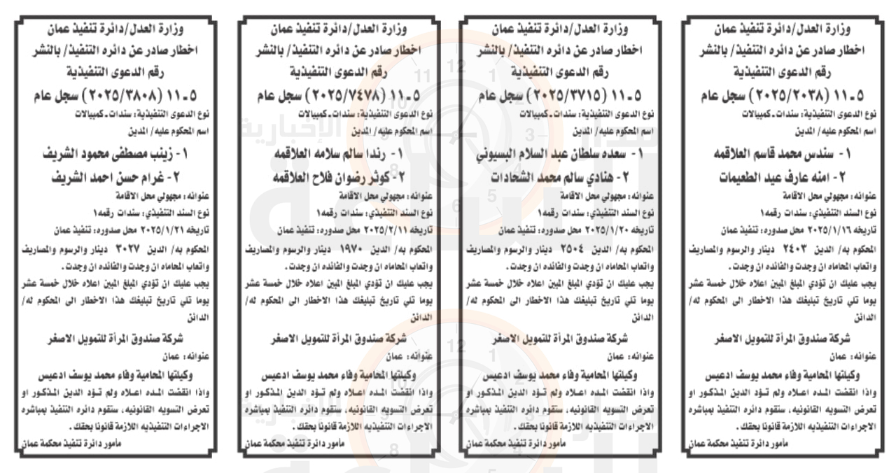 Madar Al-Saa Images 0.3301966977766364