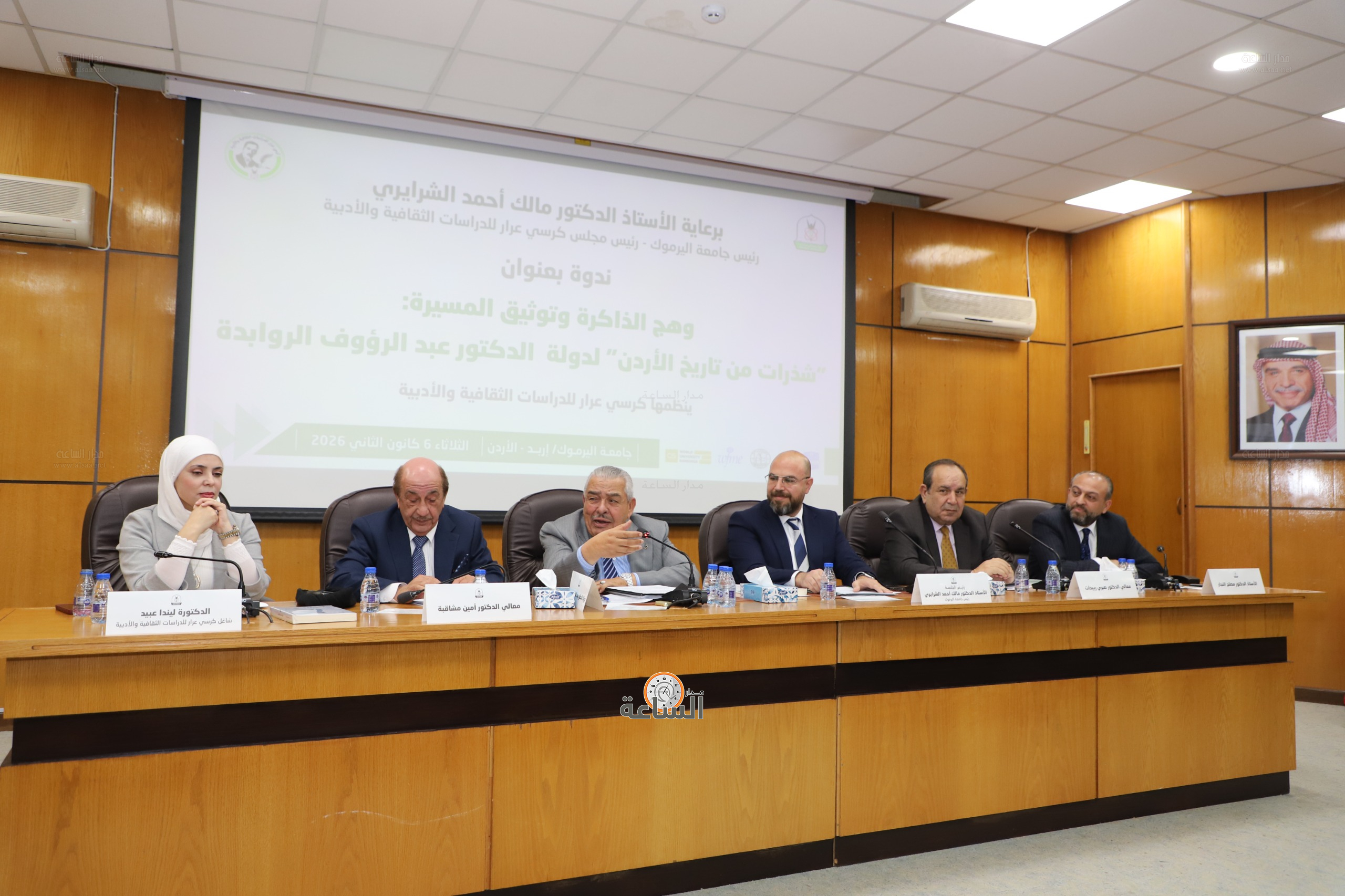 Madar Al-Saa Images 0.03833126788265773