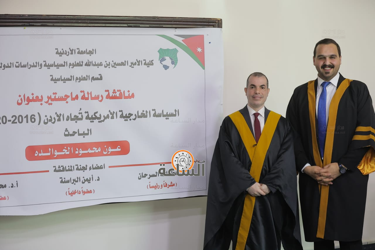 Madar Al-Saa Images 0.4009517198176594