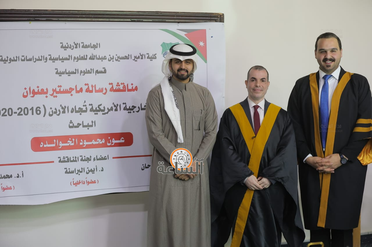 Madar Al-Saa Images 0.11568937678107816