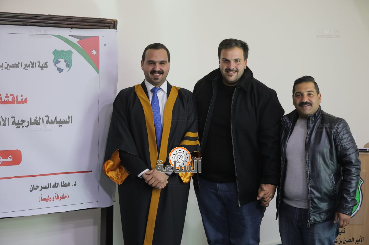 Madar Al-Saa Images 0.3237820992501248