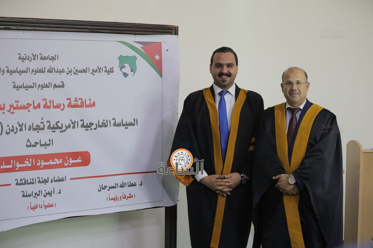 Madar Al-Saa Images 0.9015864308729123