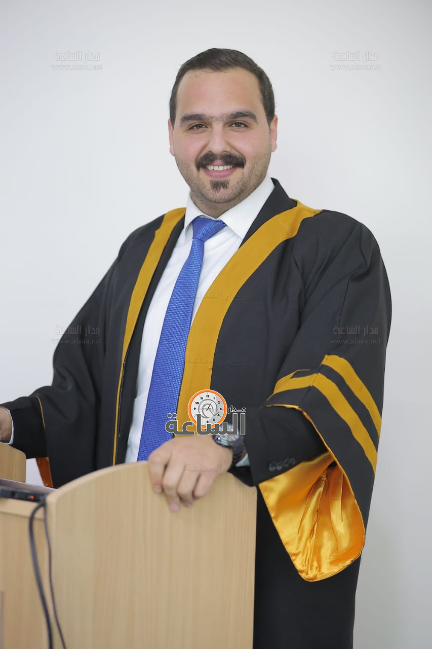 Madar Al-Saa Images 0.11999895680874217