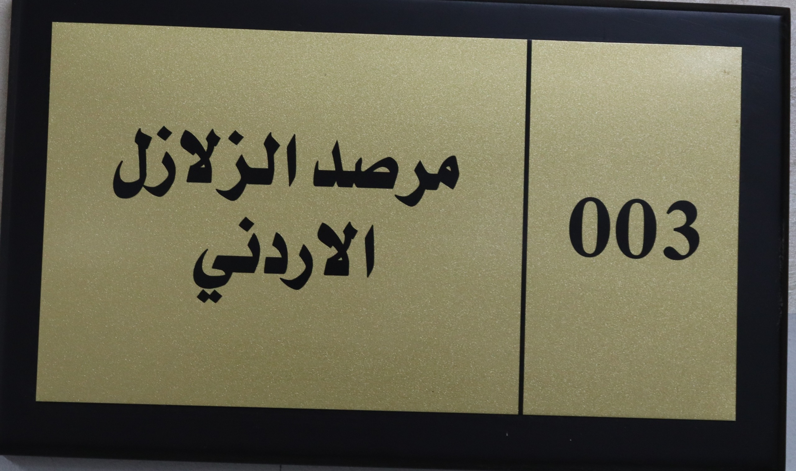 Madar Al-Saa Images 0.06043204387090728