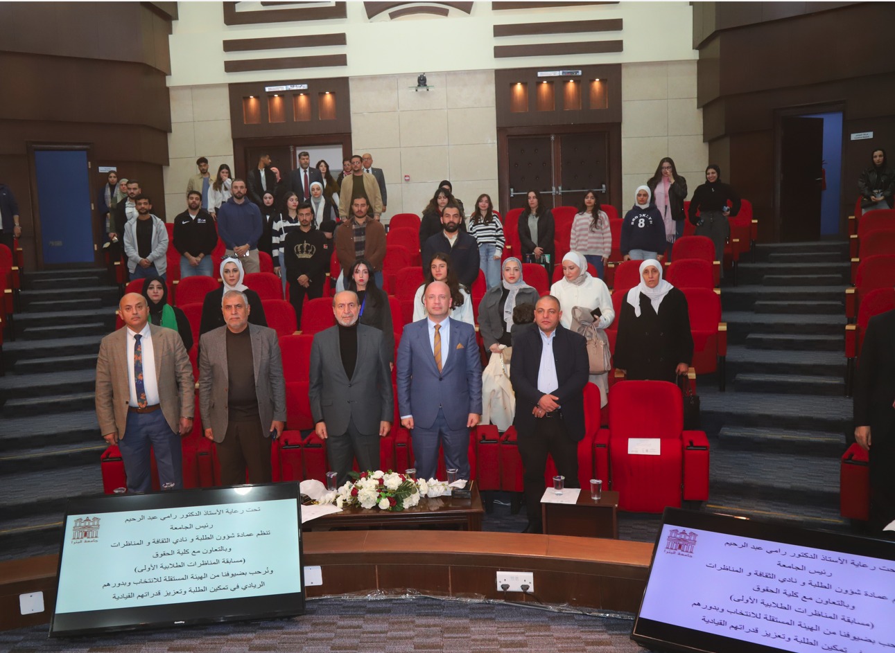 Madar Al-Saa Images 0.02895749222124988