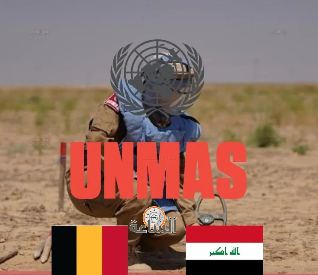 Madar Al-Saa Images 0.9089396918829397